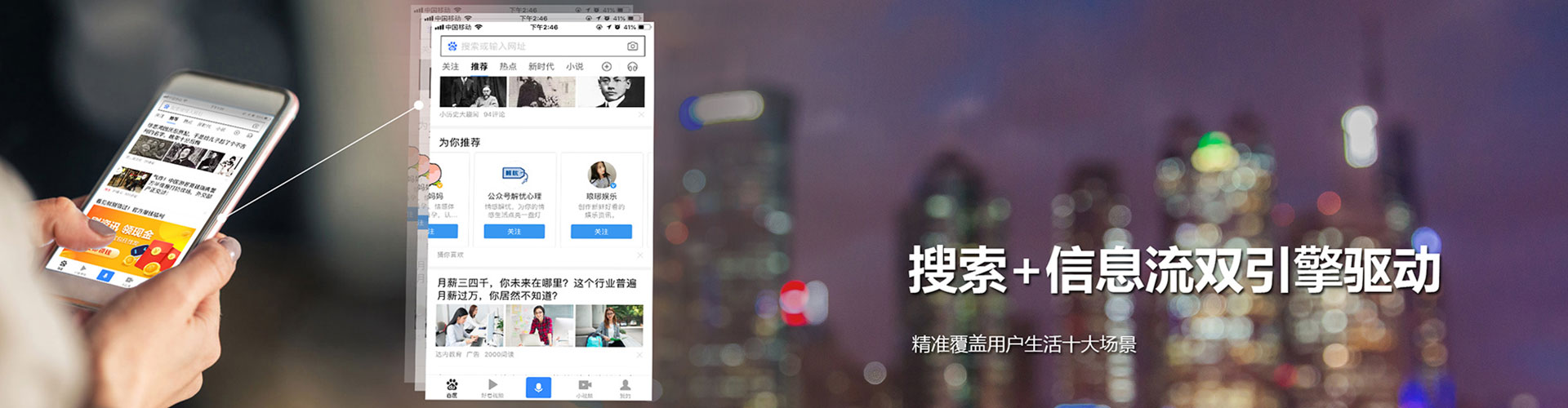 科尔沁百度竞价
